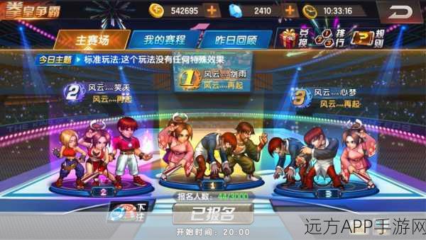 拳皇98终极之战OL,大蛇获取全攻略及实战强度深度剖析
