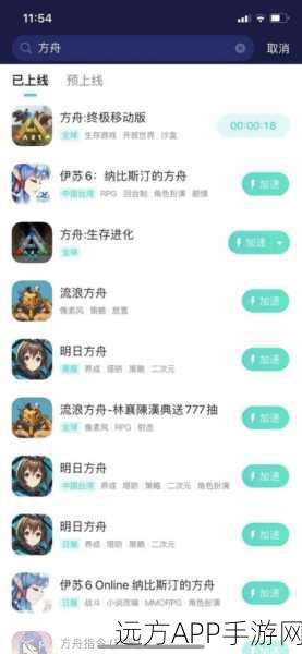 方舟生存进化手机版安卓平板视角切换攻略，打造极致游戏体验