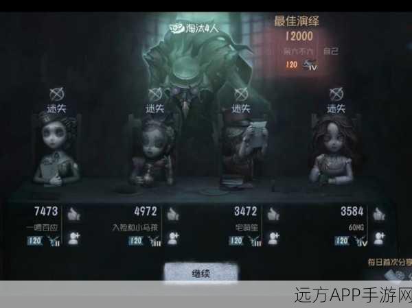 手游攻略,第五人格屠夫高效放出巡视者的技巧解析