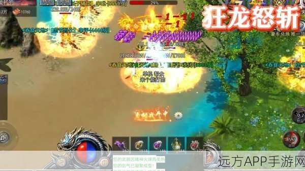 狂龙怒斩传奇手游下载_传奇题材的手游