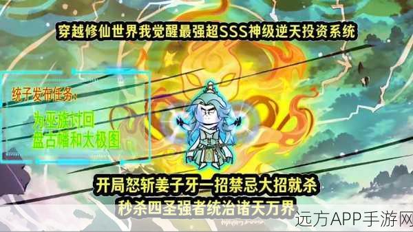 神仙道天命诛新等级揭秘,玩家需突破至150级,解锁全新冒险篇章