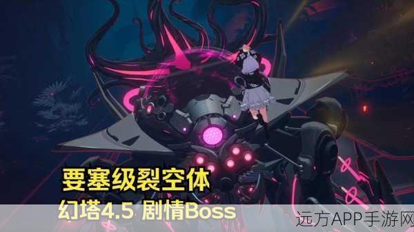 幻塔C2关卡深度解析，高效通关秘籍与实战技巧大公开