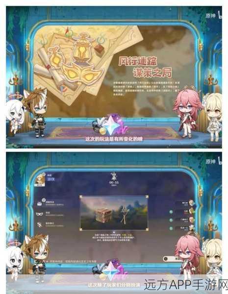 原神风行迷踪深度攻略,游侠技能全解析与实战技巧揭秘
