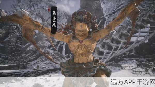 手游揭秘，黑神话悟空无量蝠不触发机制深度剖析