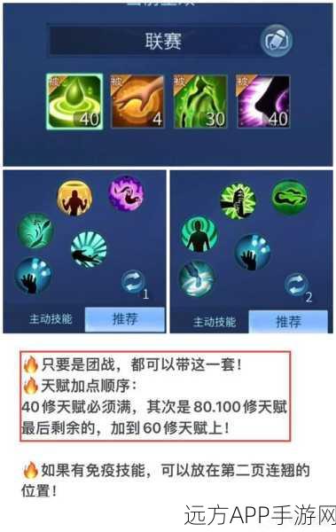 倩女幽魂医师技能攻略，精准加点，打造最强辅助！