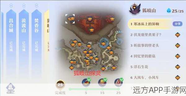 梦幻新诛仙，鹊灵昌合城高空探险，解锁隐藏宝藏与奇遇