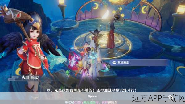 梦幻新诛仙,鹊灵昌合城高空探险,解锁隐藏宝藏与奇遇