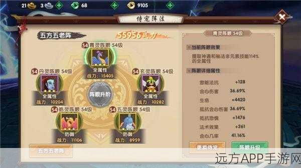 寻仙诛仙剑阵奖励揭秘，珍稀道具与海量资源等你拿！