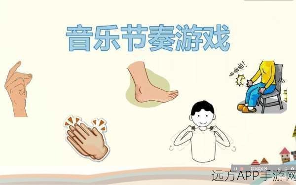 律动节奏音乐下载并安装_音乐制作游戏