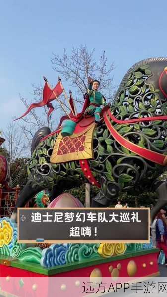 迪士尼无限飞车,开启梦幻赛车冒险之旅