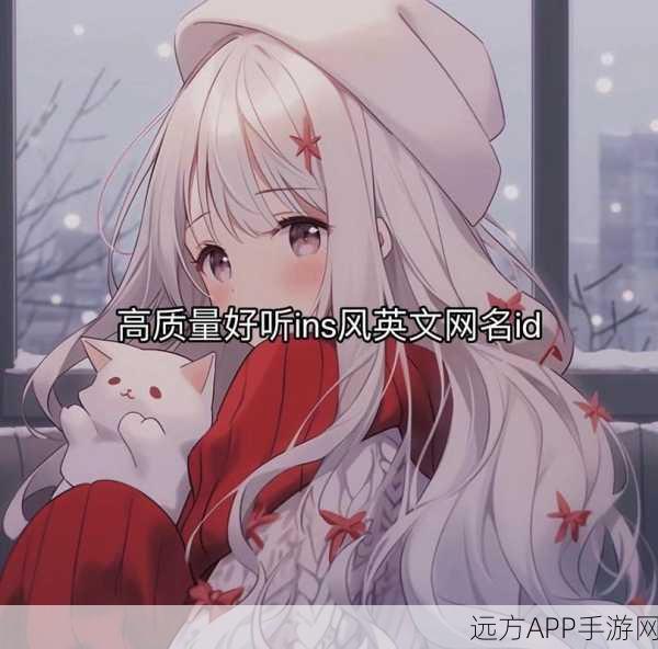 迷你世界创意昵称大赛,寻找最动听的游戏名字!