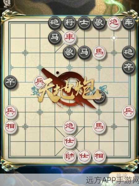 揭秘天天象棋318关终极攻略，高手进阶之路