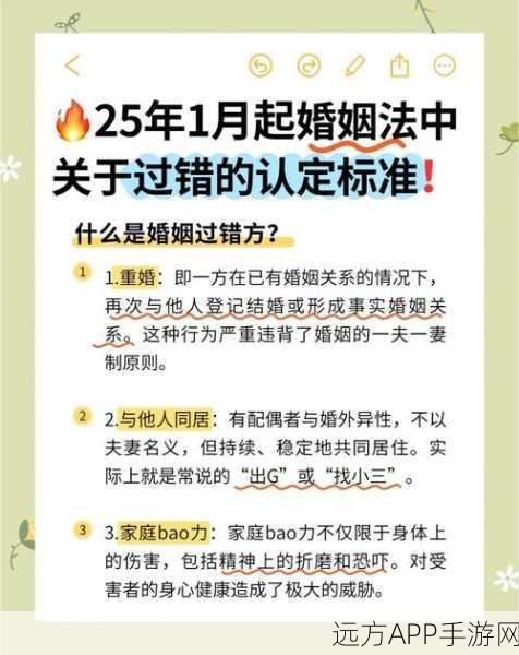 神仙道2025新规则揭秘,婚姻系统解锁等级及玩法深度解析