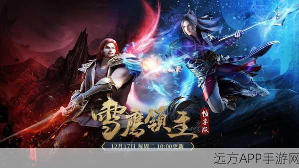 拾光梦行,沉浸式剧情探索与养成卡牌手游震撼上线