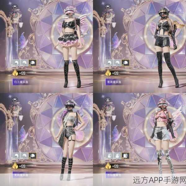 和平精英扭蛋碎片全攻略，解锁稀有奖励的必备指南