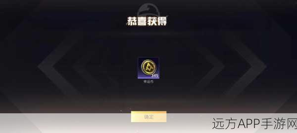 和平精英扭蛋碎片全攻略,解锁稀有奖励的必备指南