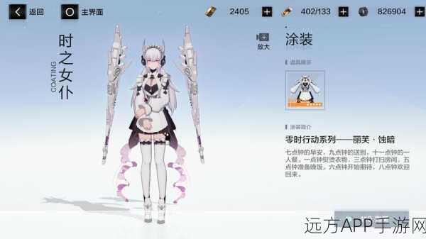战双帕弥什深度解析，丽芙·蚀暗实战技巧与队伍站位全攻略
