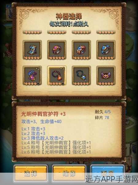 迷宫竖琴速刷大赛，挑战极限操作，解锁隐藏成就！
