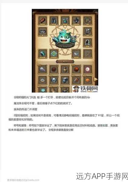 迷宫竖琴速刷大赛,挑战极限操作,解锁隐藏成就!