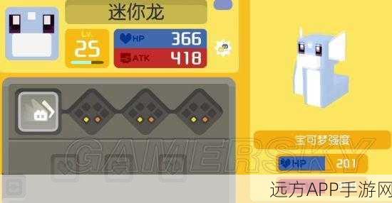 探秘宝可梦世界，解锁迷你龙获取秘籍与专属食谱