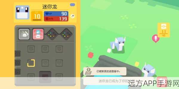 探秘宝可梦世界,解锁迷你龙获取秘籍与专属食谱