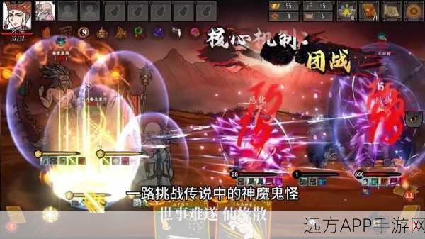 手游新宠，神州志西游手机版震撼上线，RPG与卡牌策略完美融合