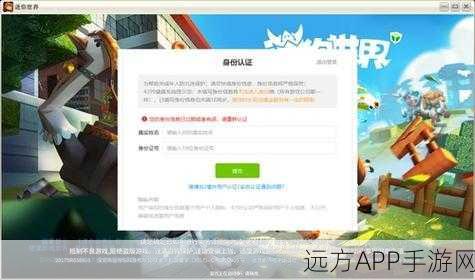迷你世界,解锁铁门秘籍与实战操作全攻略,打造你的专属冒险乐园