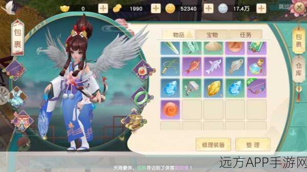 神雕侠侣手游深度攻略，大理宝石镶嵌技巧全揭秘