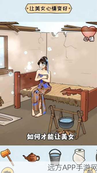 疯狂梗传外婆家的夏夜怎么过