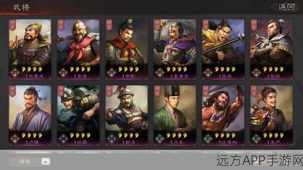 朵思大王震撼登场!三国志·战略版全新武将深度解析