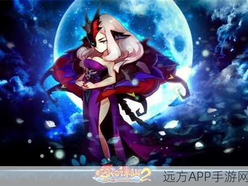 梦幻诛仙子女飞升大赛，揭秘三大王者背后的飞升之谜