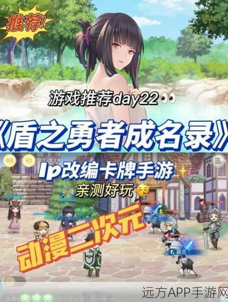 盾之勇者成名录浪潮,彩香顶级装备搭配攻略,解锁最强战斗姿态