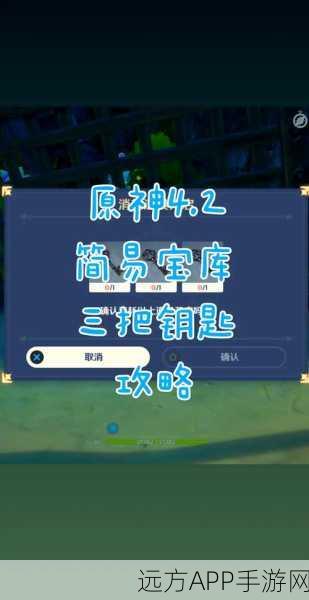 我的世界精原石获取攻略,解锁神秘宝藏的钥匙!