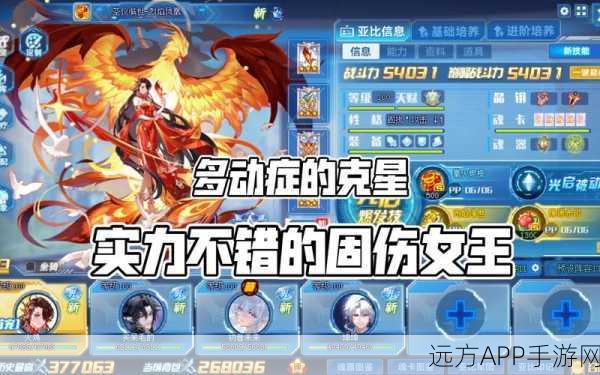 手游资讯，奥拉星烈焰海马深度解析，种族值与技能助你称霸竞技场