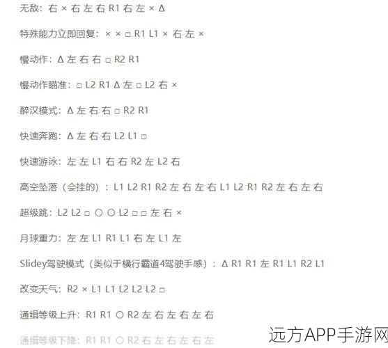 GTA5激活序列号全解析，如何合法获取并激活游戏