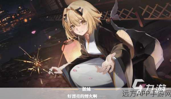 白夜极光，深度剖析角色魅力攻略，解锁好感度提升秘籍