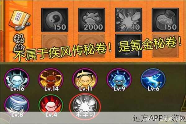 火影忍者手游，精通此处非之术秘卷，竞技场制胜秘籍大公开