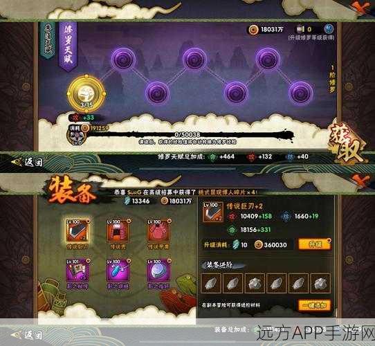 火影忍者手游，精通此处非之术秘卷，竞技场制胜秘籍大公开