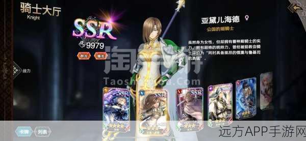 苍之骑士团2，塞维尔斯角色全解析与实战攻略大揭秘