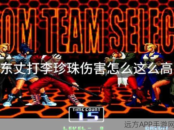 拳皇2002植物手绝技大揭秘，称霸格斗赛场，成就战斗之王传奇！