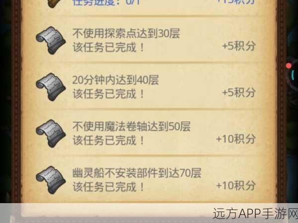 揭秘不思议迷宫，奇怪祭坛激活全攻略