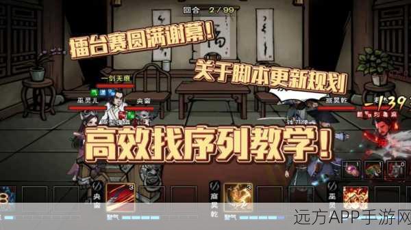 烟雨江湖深度攻略，紫练石的高效运用与实战技巧