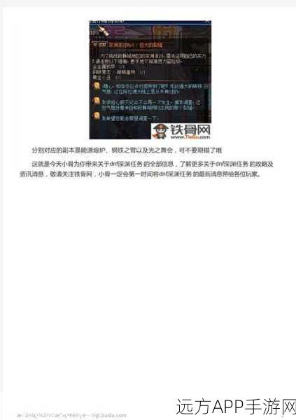 DNF毁坏的寂静城，高效获取入场券全攻略