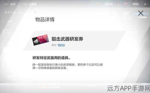 手游资讯，战双帕弥什深度揭秘，六星共鸣材料获取攻略
