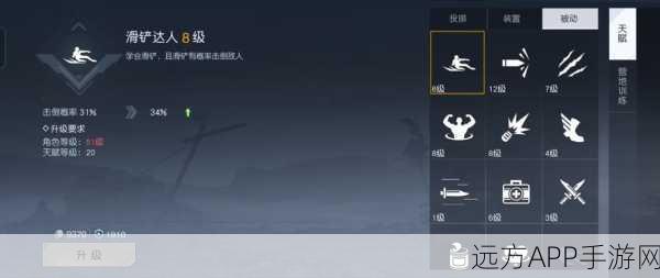 手游战术升级，黎明觉醒地雷使用精髓与实战策略揭秘