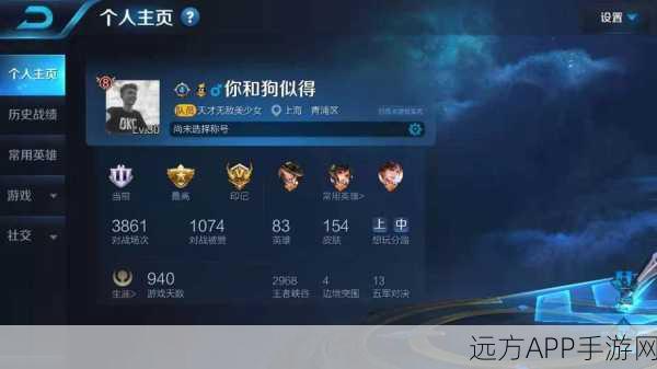 云雀踪迹揭秘，创造与魔法中云雀的寻觅之旅全攻略