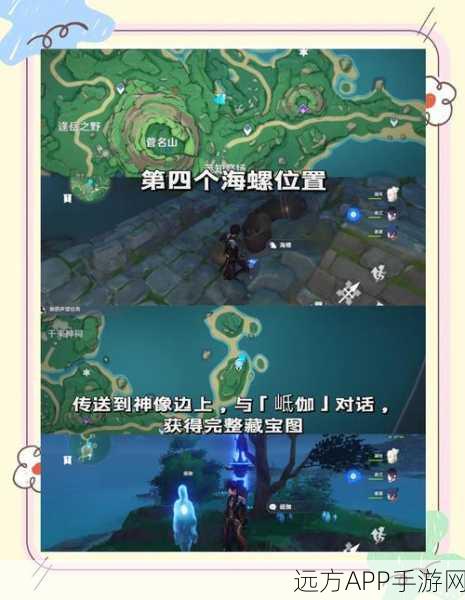 稻妻秘境全揭秘，原神稻妻区域隐藏成就终极攻略指南