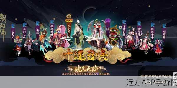 穿越云冥界，揭秘阴阳师手游的神秘世界与全新赛事