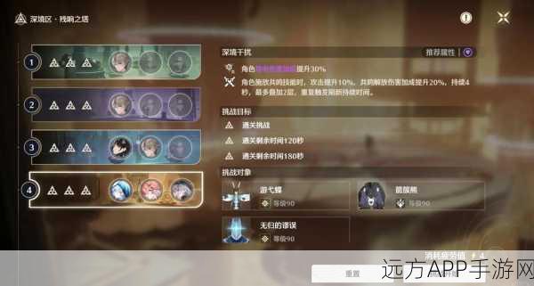 幻塔手游深度探索，揭秘二鼠本神秘位置与攻略细节