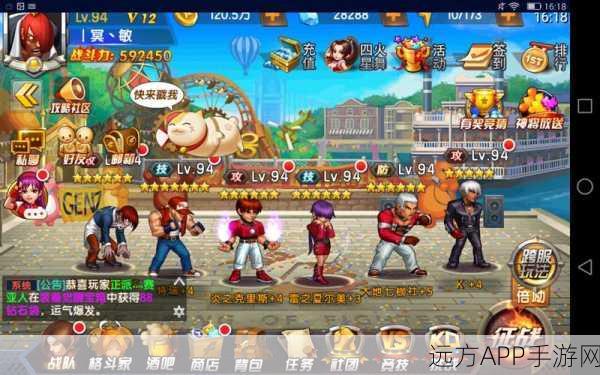 拳皇98终极之战OL，四魂阵无蛇魂BOSS，哪些格斗家能大放异彩？